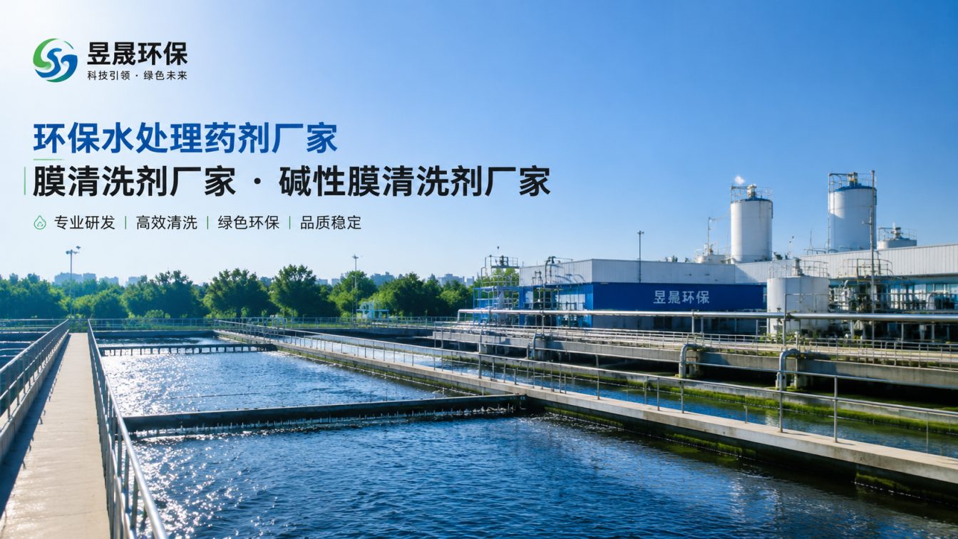 郑州1对1水处理药剂方案